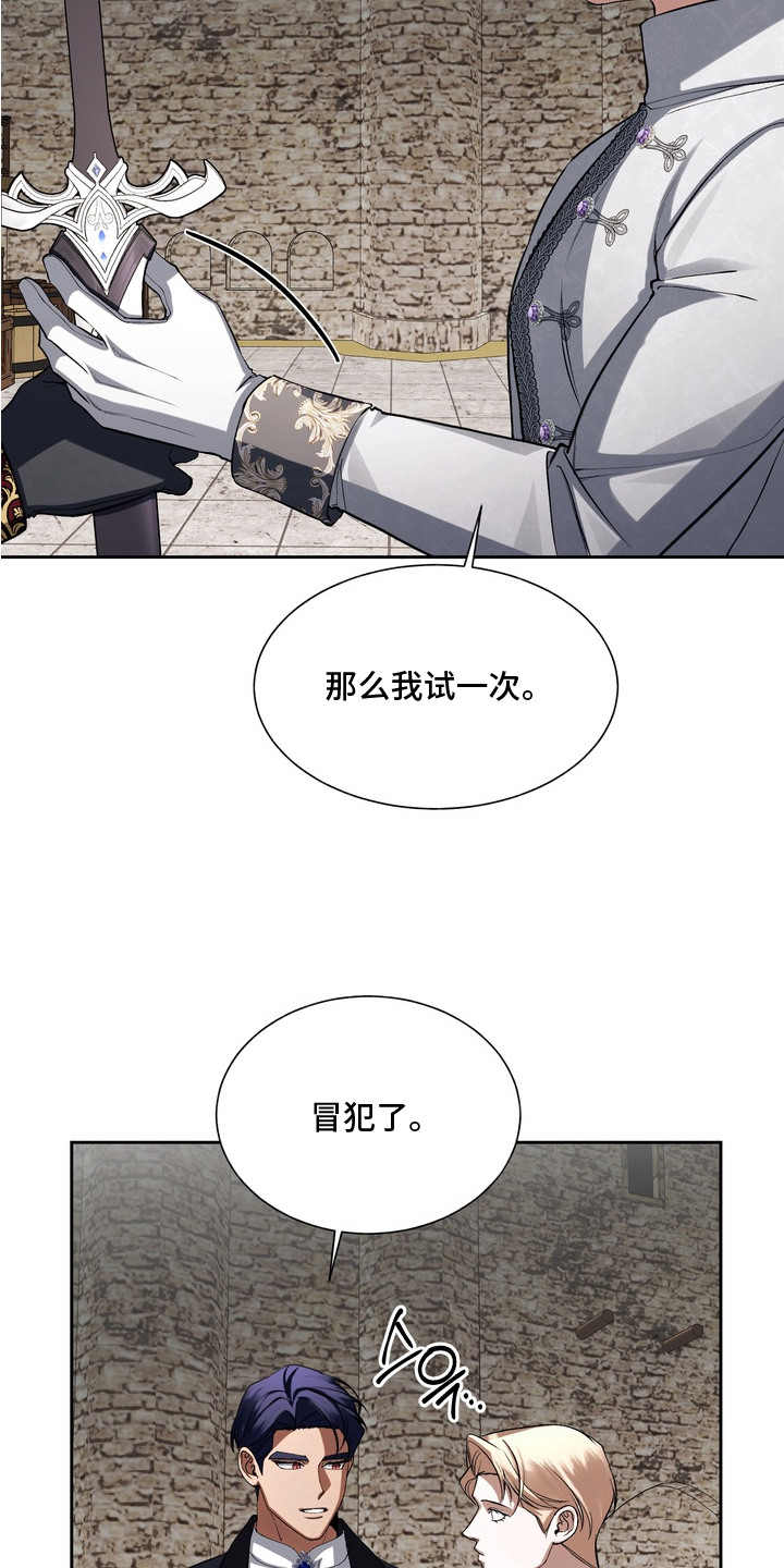 第4话15