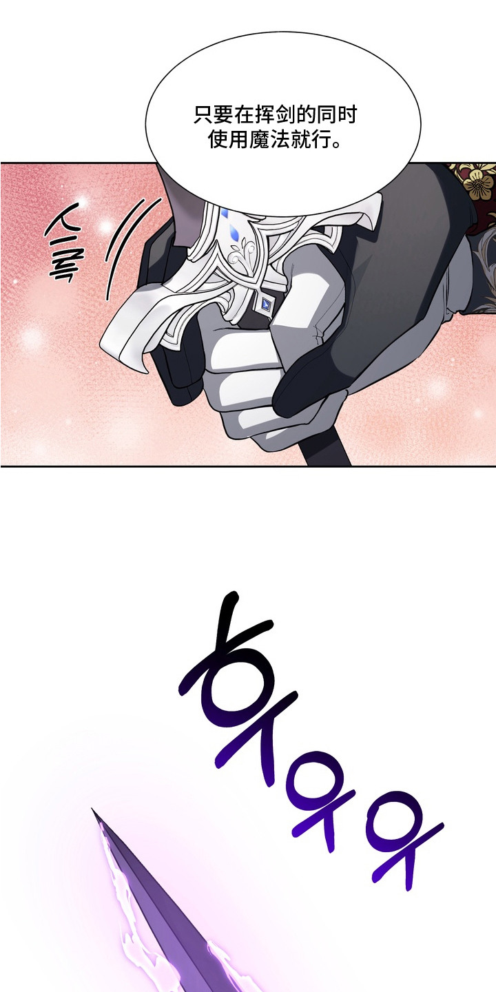 第4话18