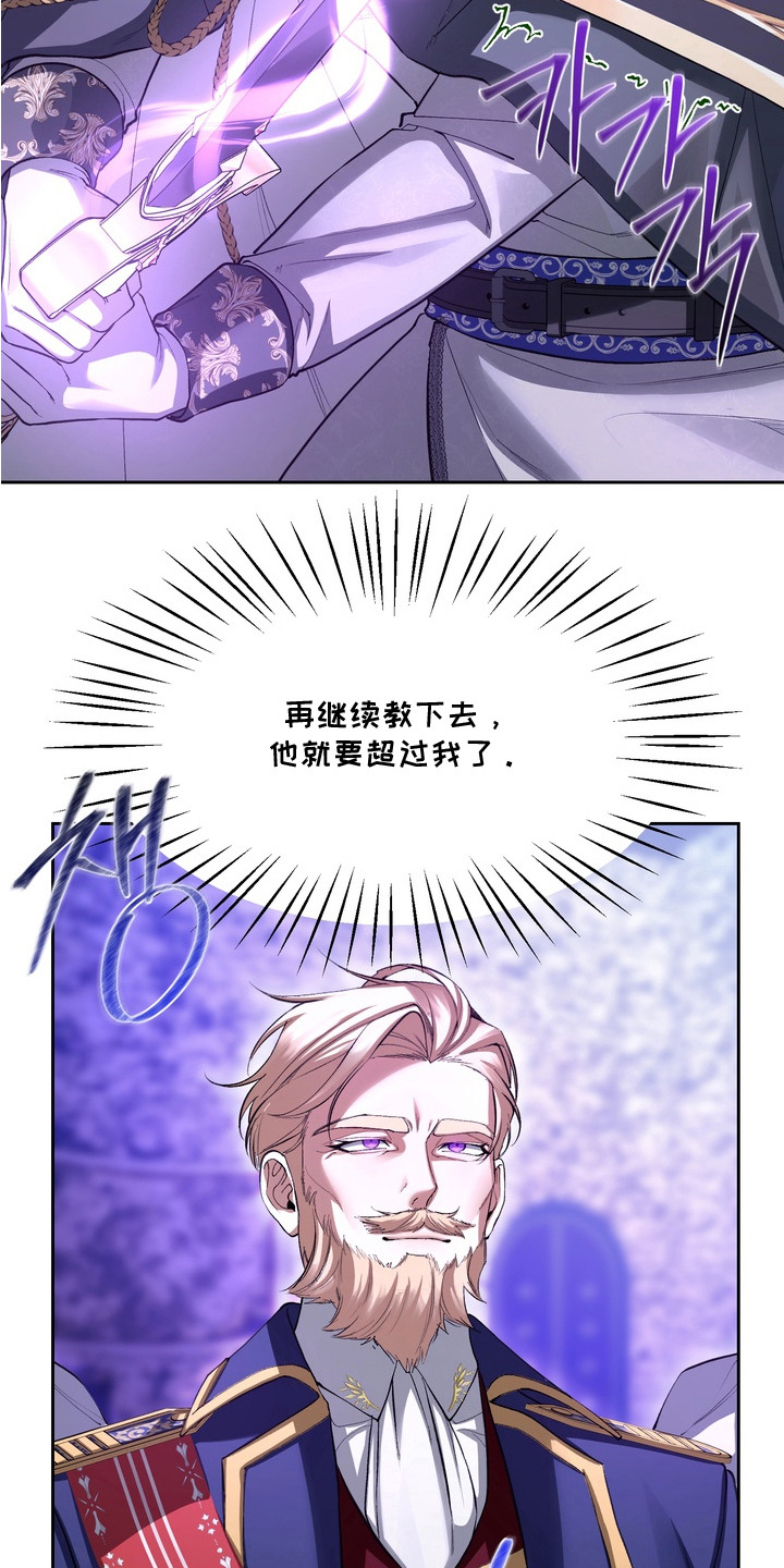 第3话20