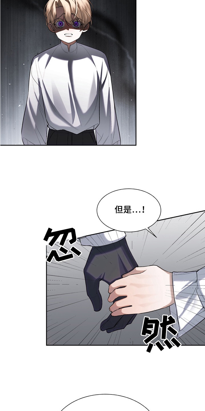 第2话18