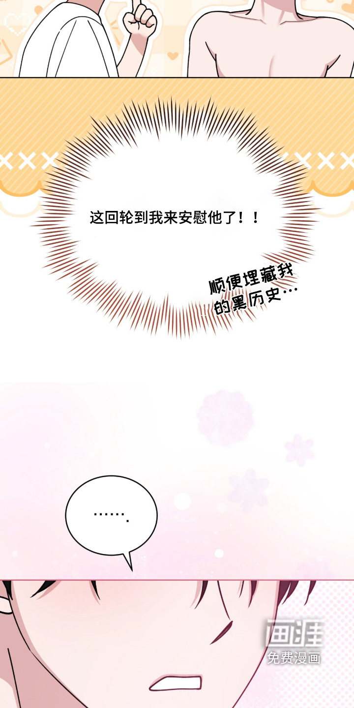 第14话10