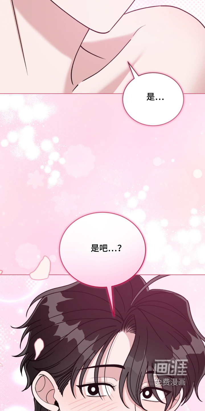 第14话11