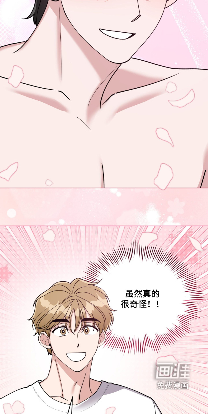 第14话12