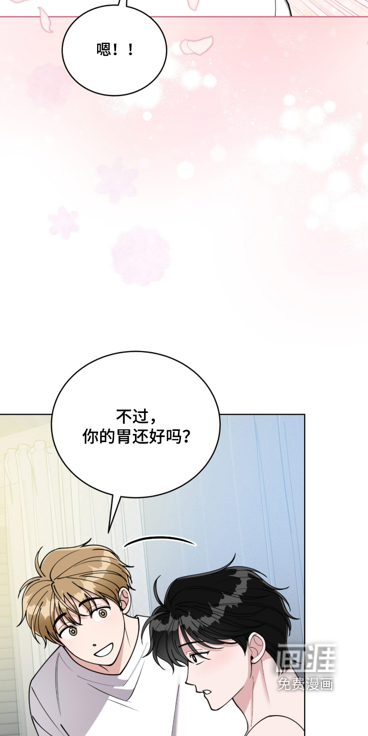 第14话13