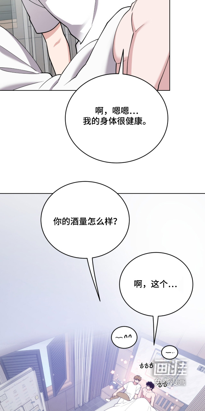 第14话14