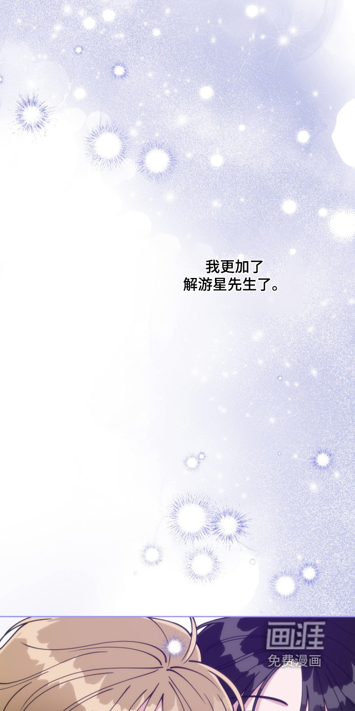 第14话16