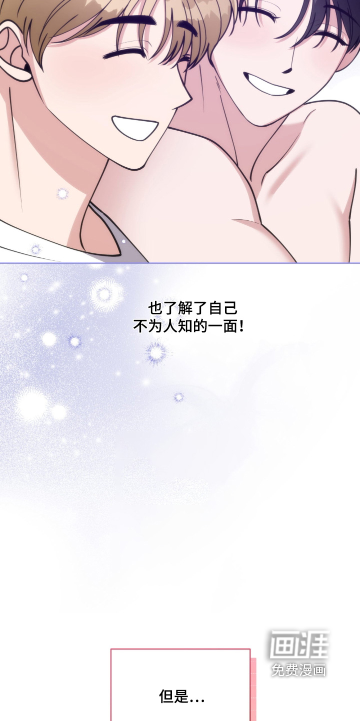 第14话17