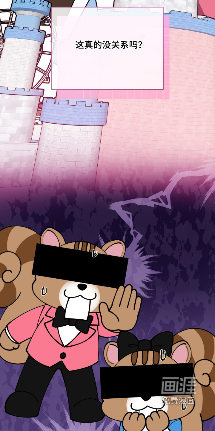 第14话22