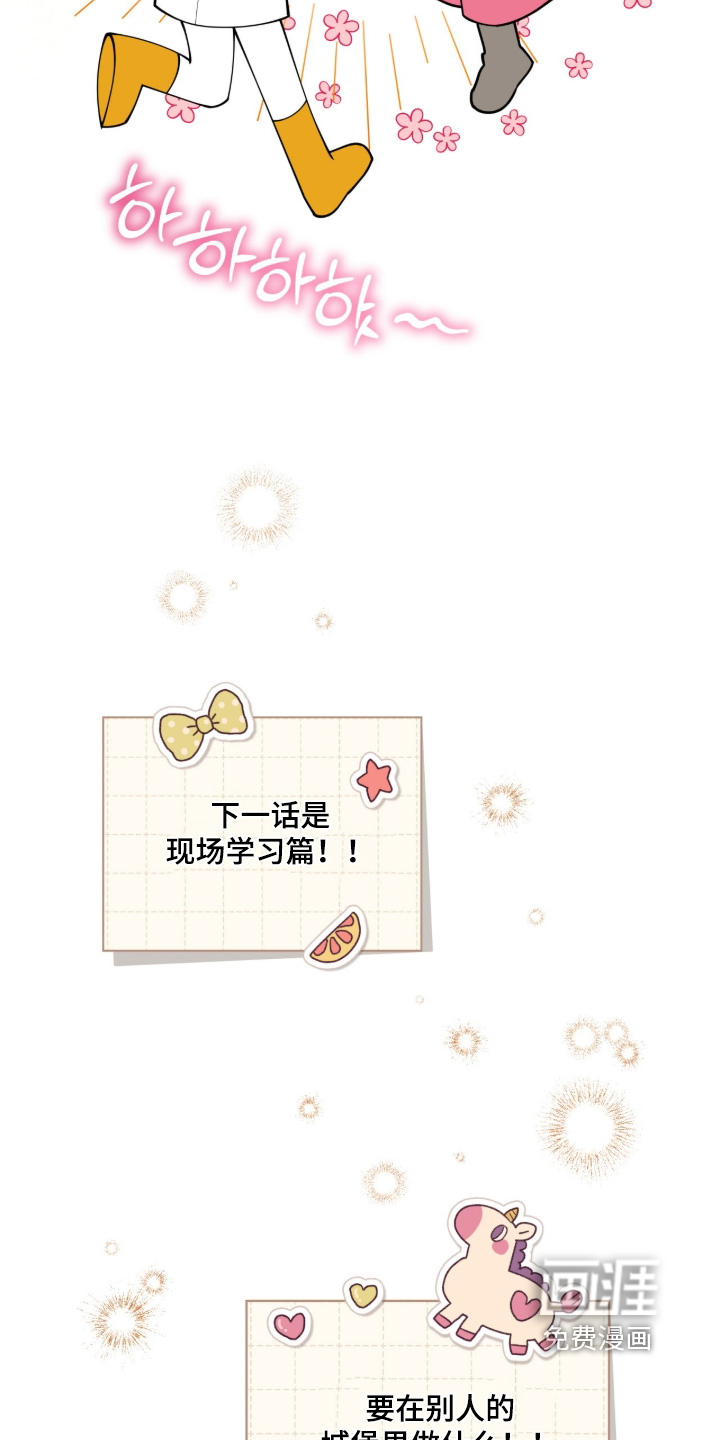 第14话24