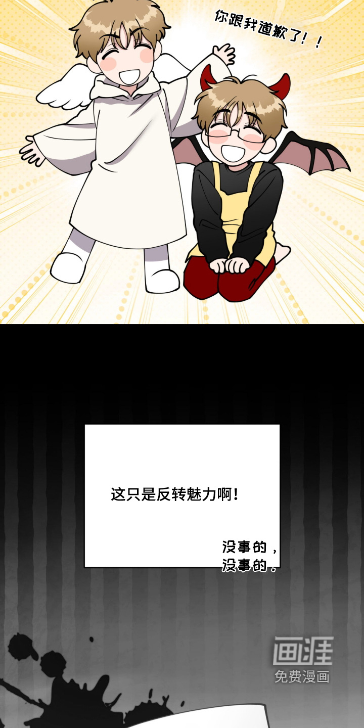 第14话3