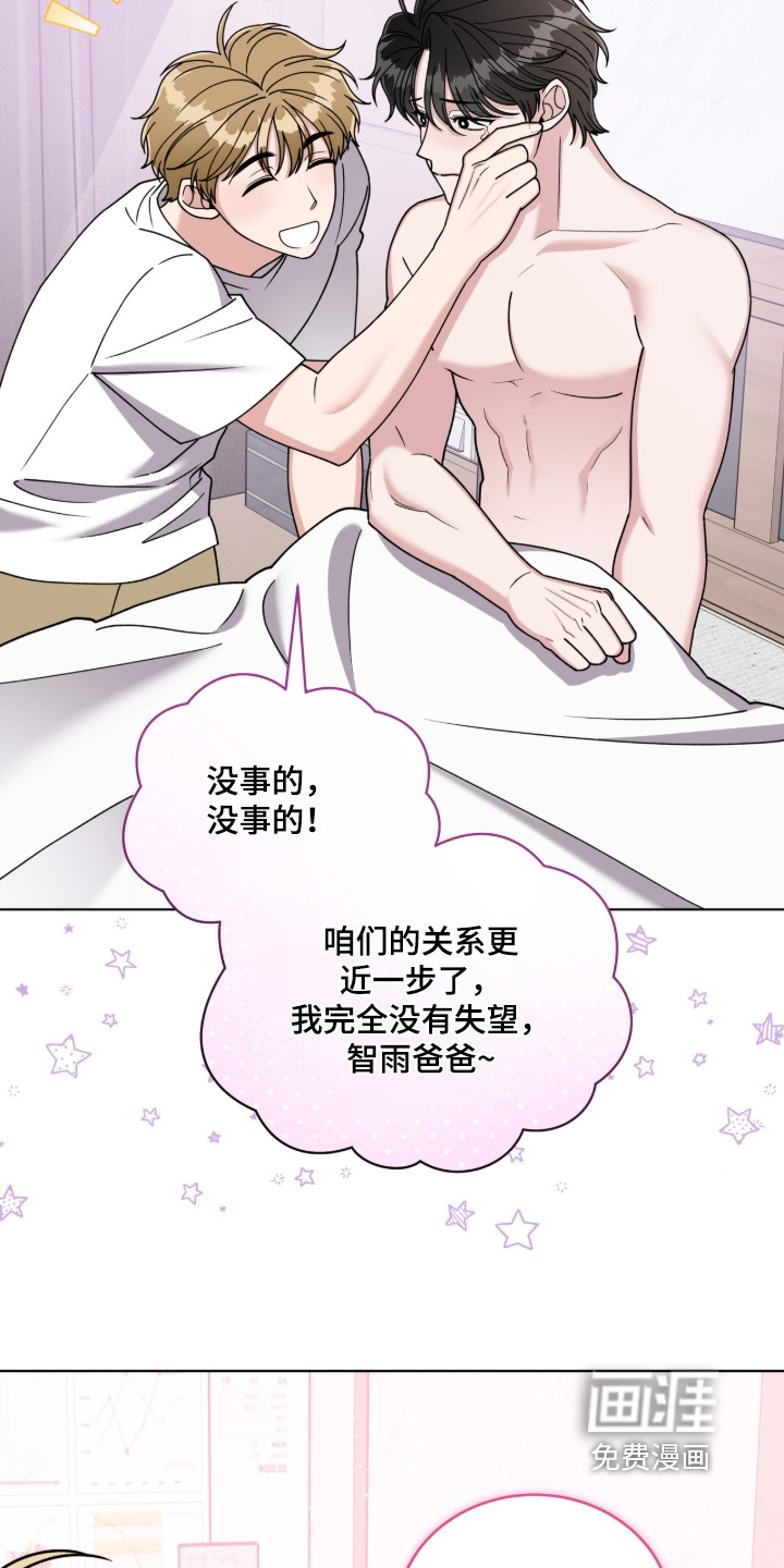 第14话5