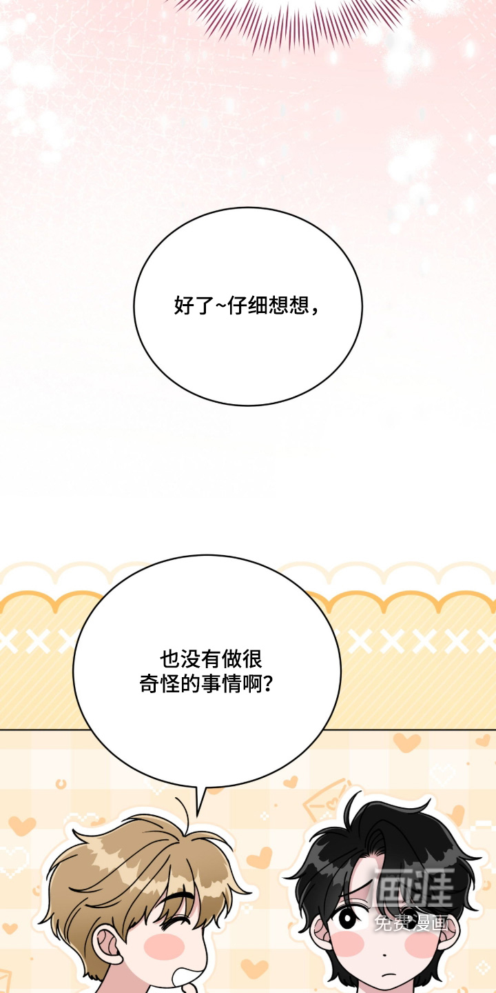 第14话9