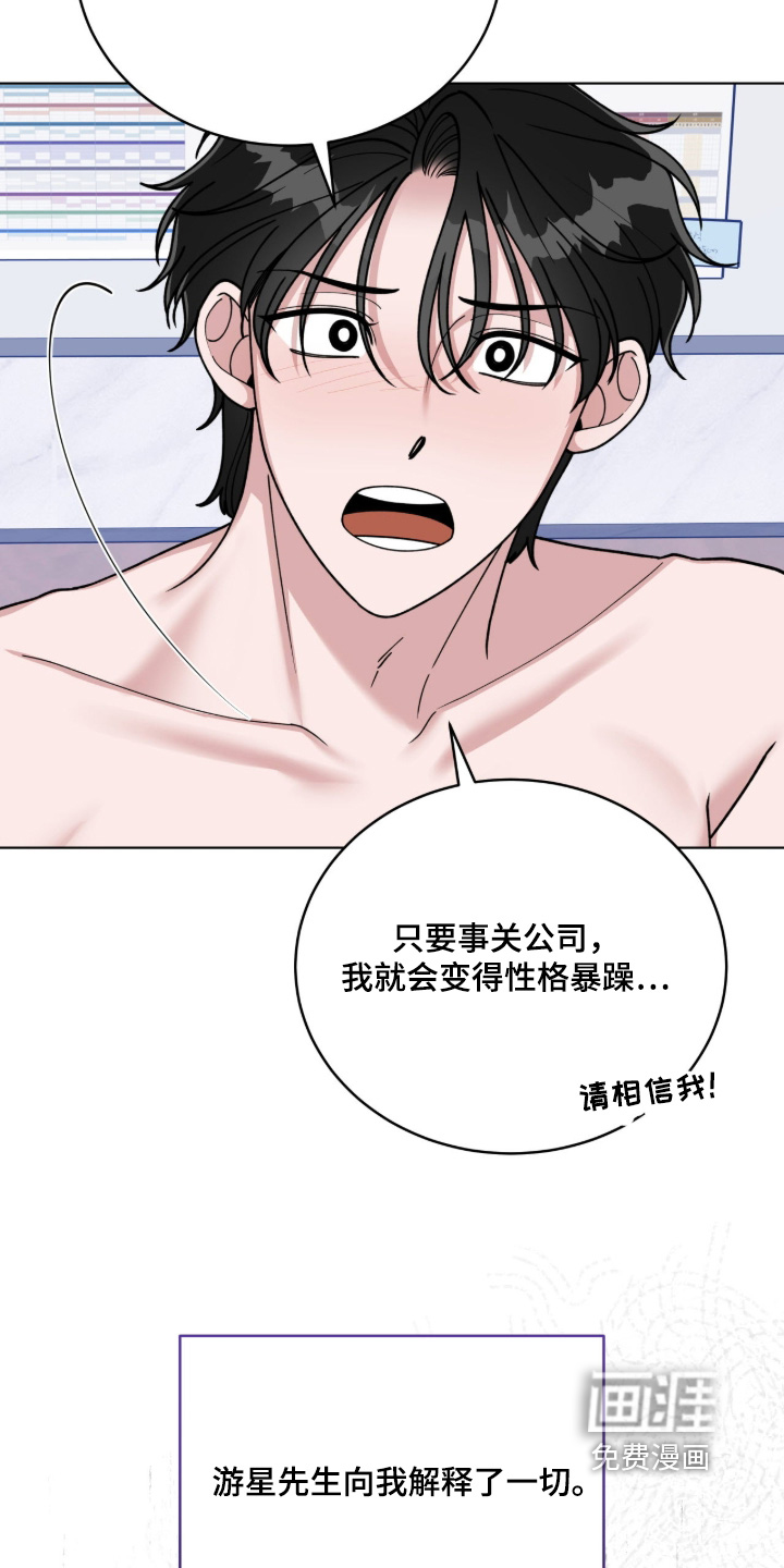 第13话11