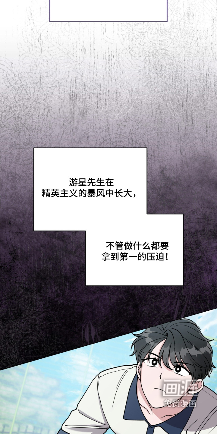 第13话12