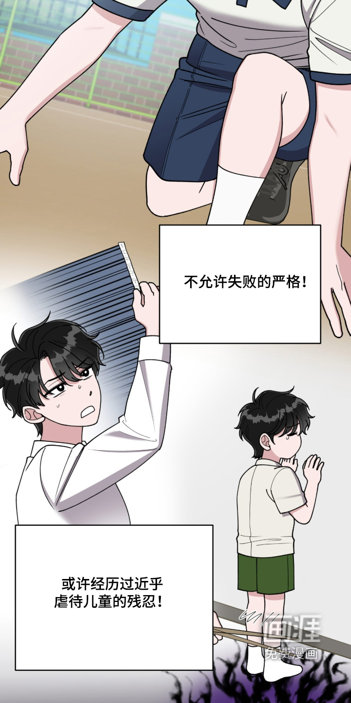 第13话13
