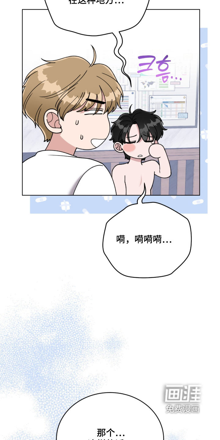 第13话17