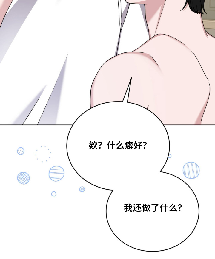 第13话19