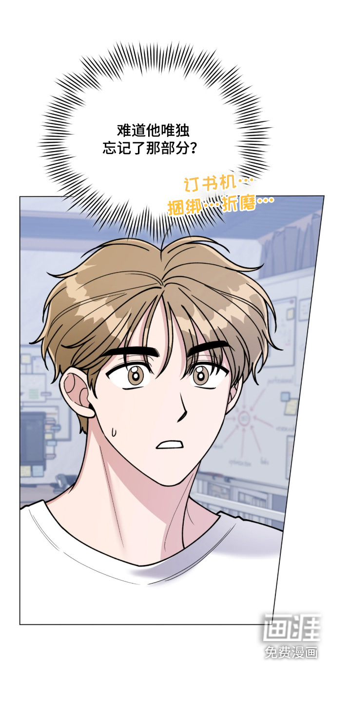 第13话20