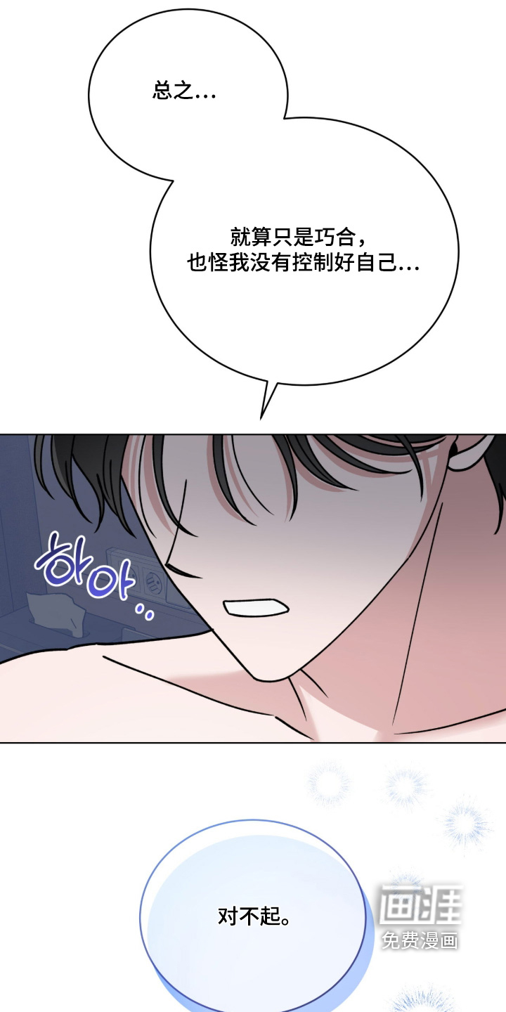 第13话21