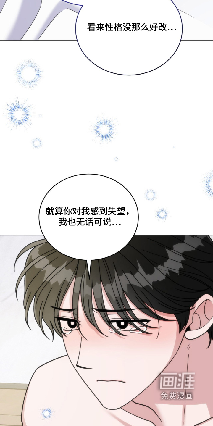 第13话23