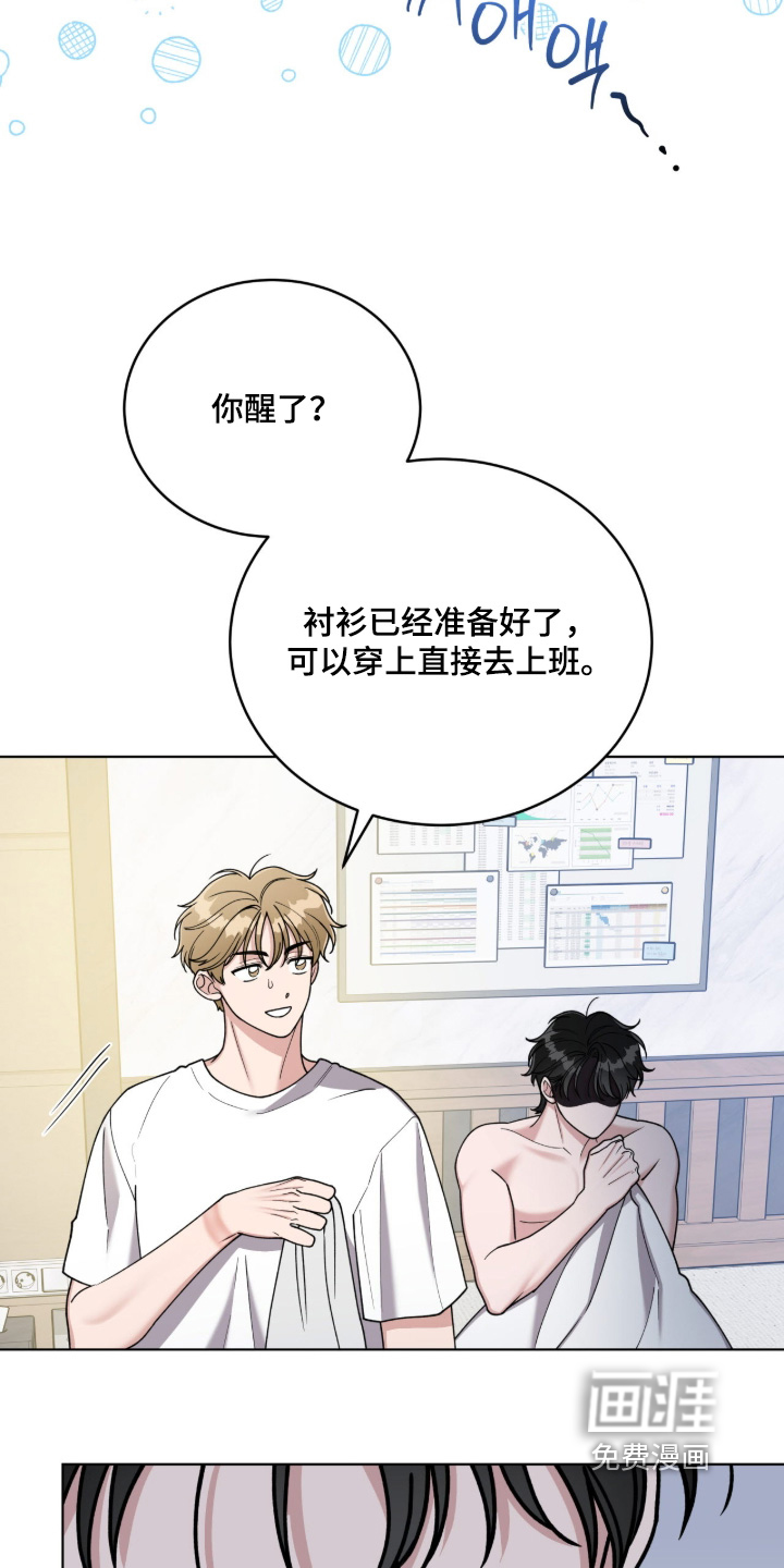 第13话3