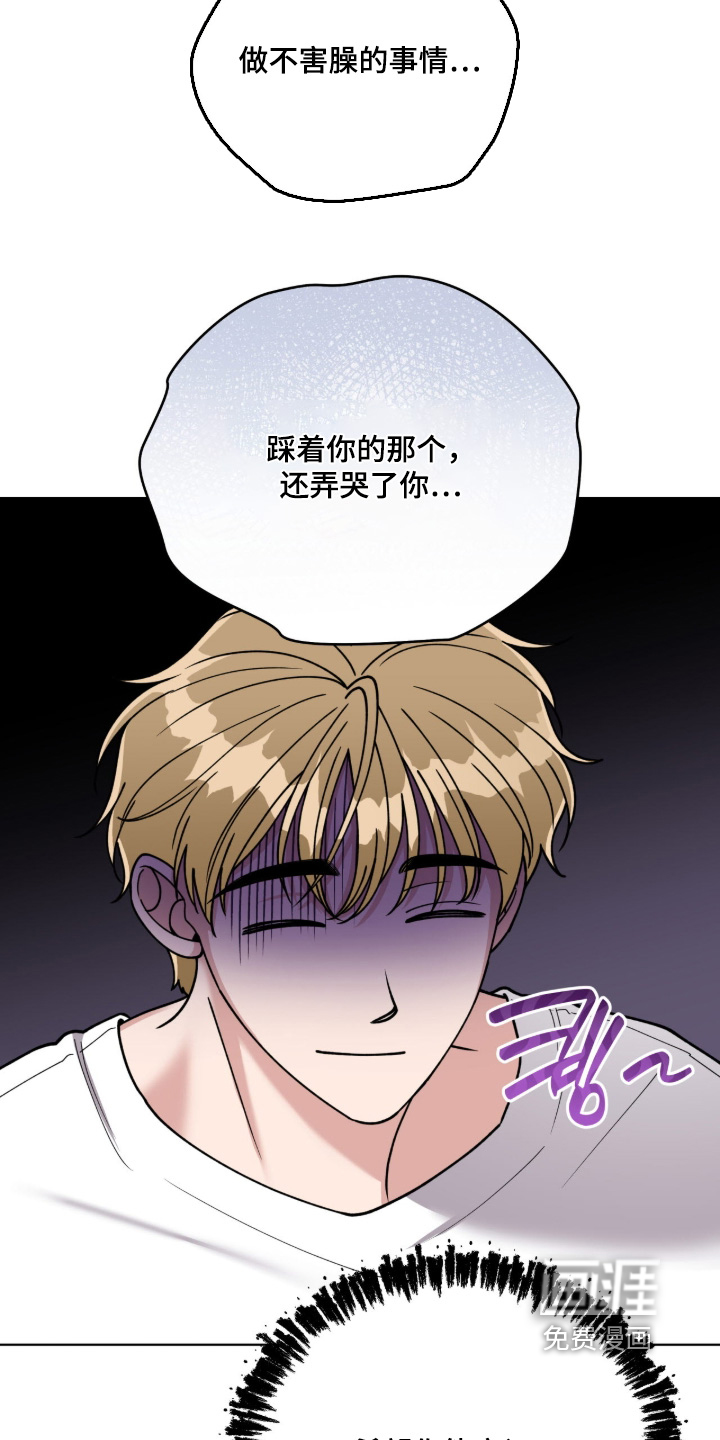 第13话7