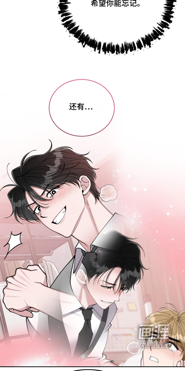 第13话8