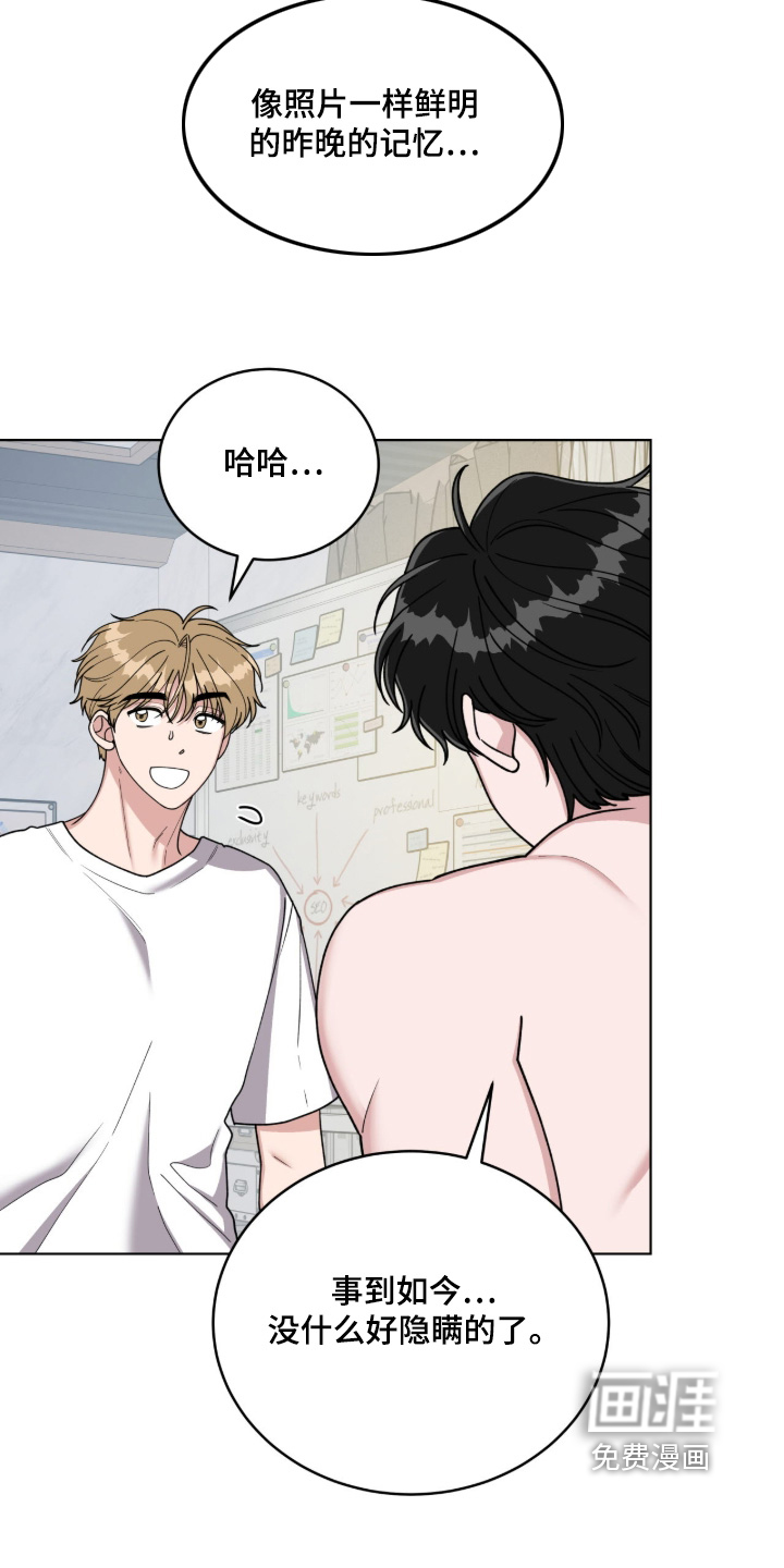 第13话9
