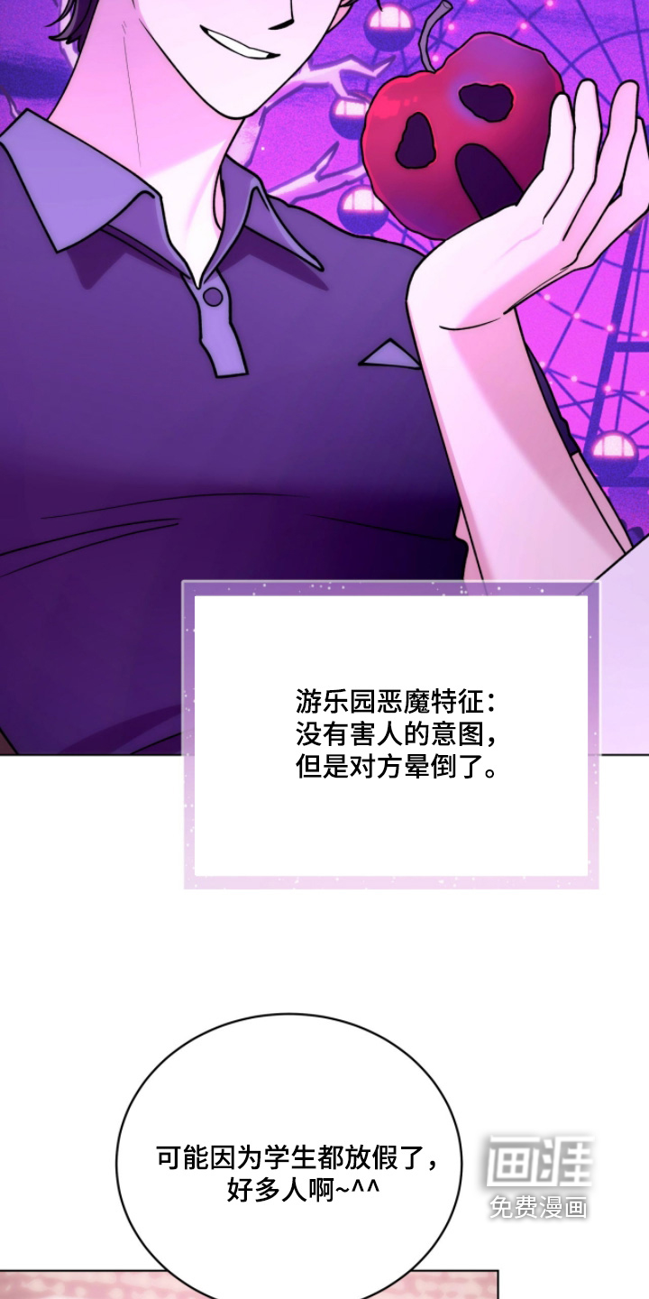 第16话11
