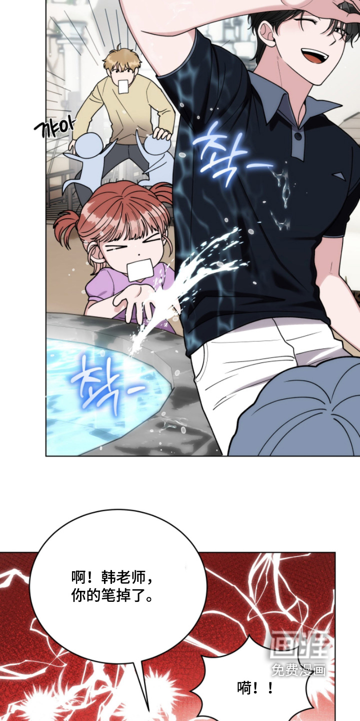 第16话13