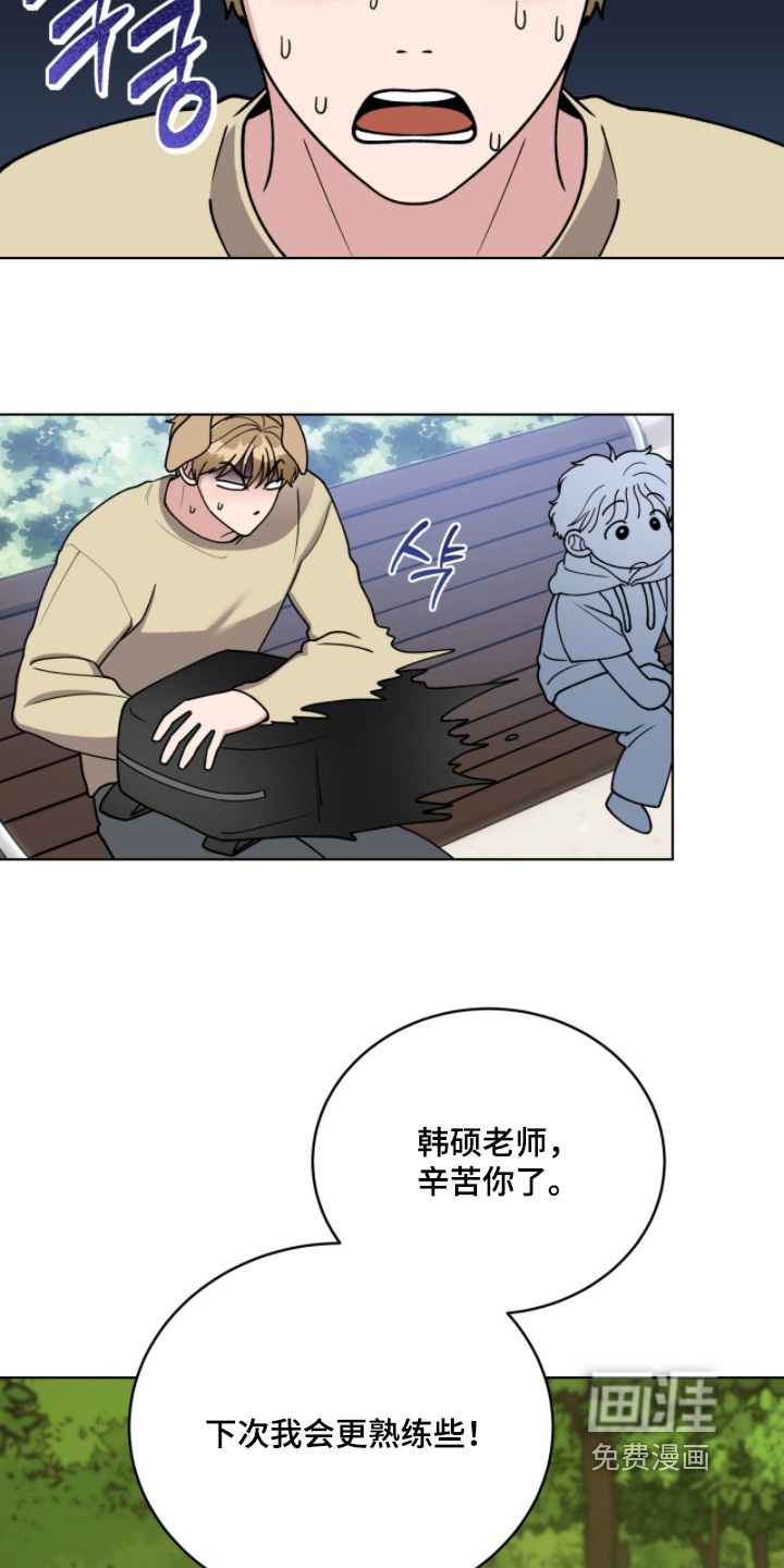 第16话15