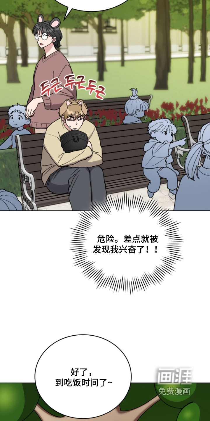 第16话16