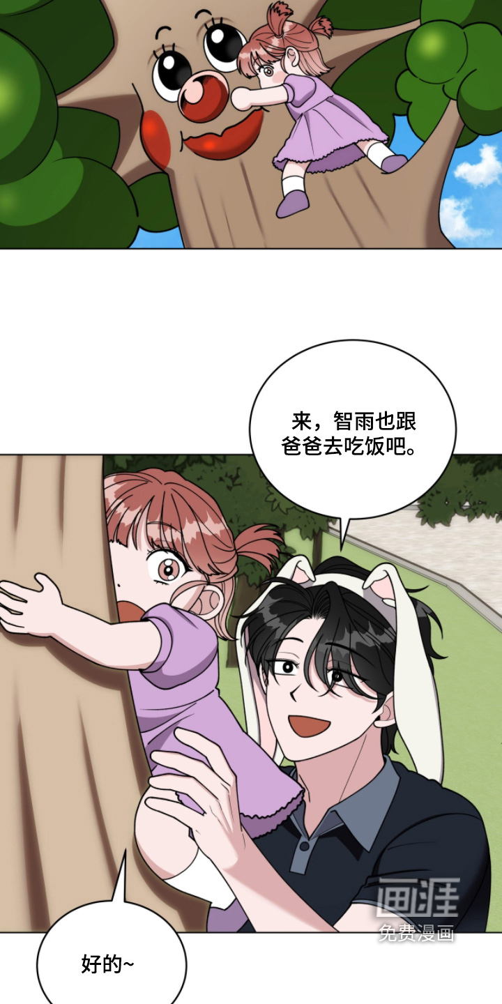 第16话17