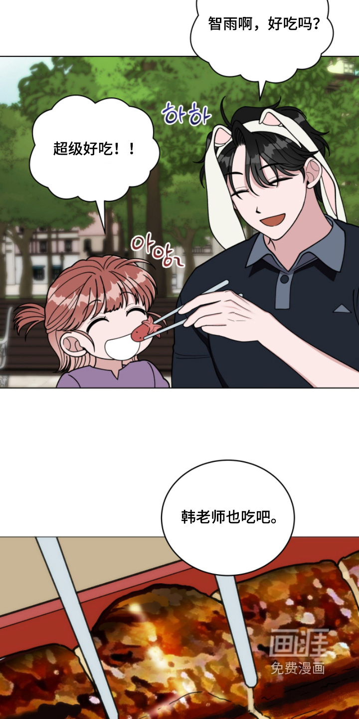 第16话21