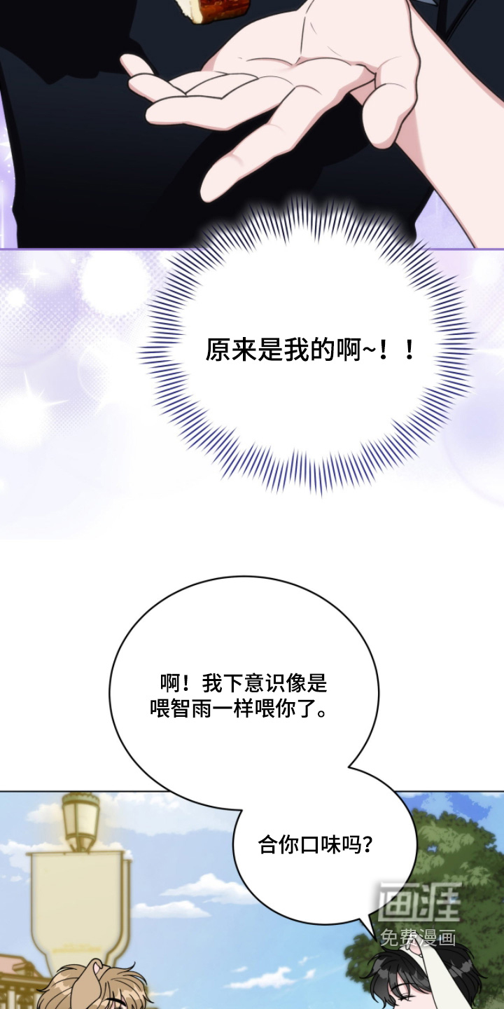 第16话23