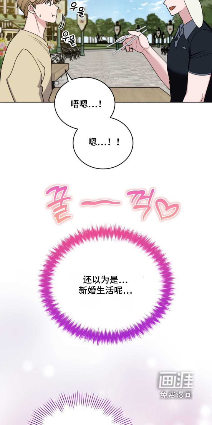 第16话24