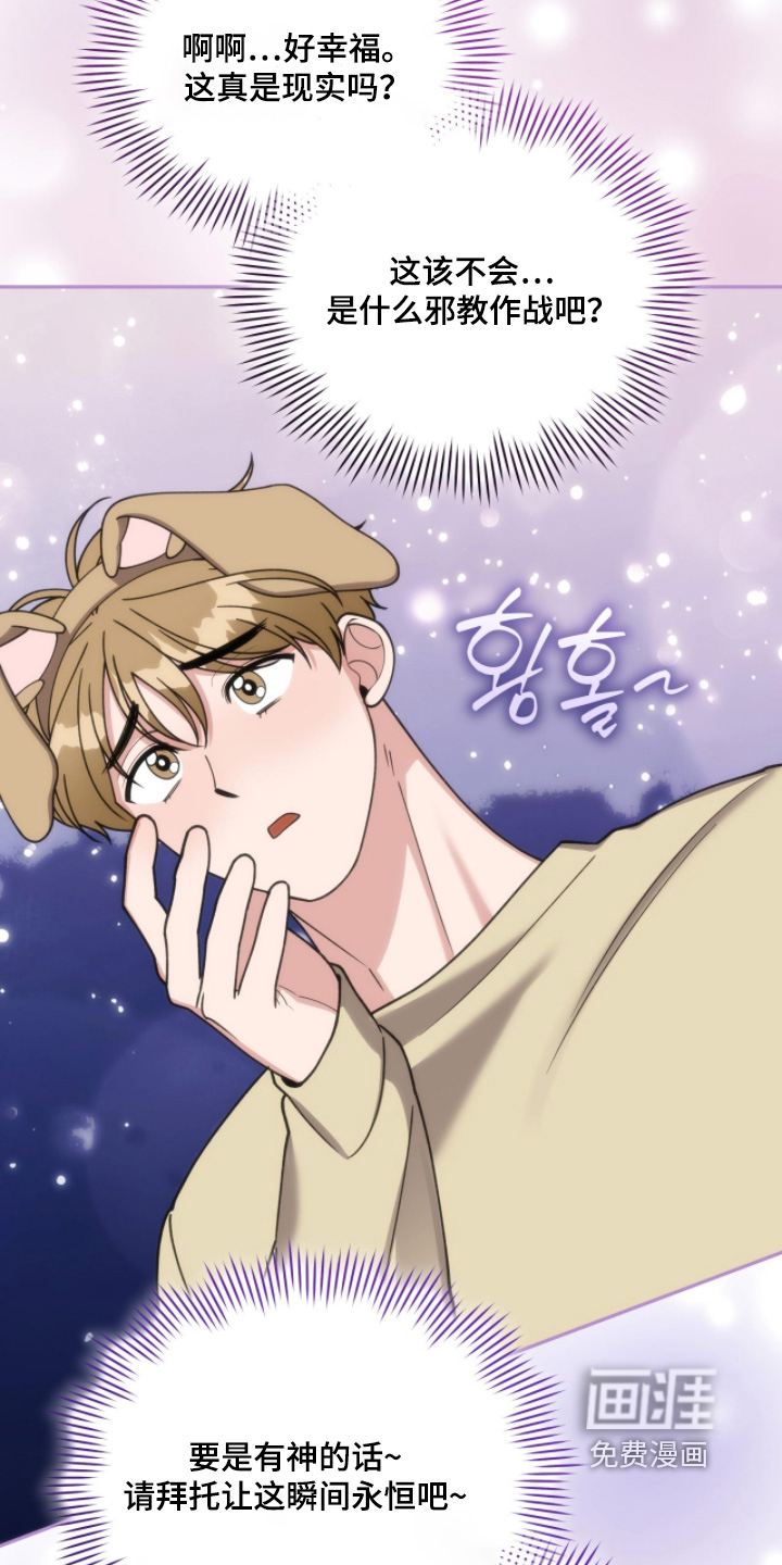 第16话25
