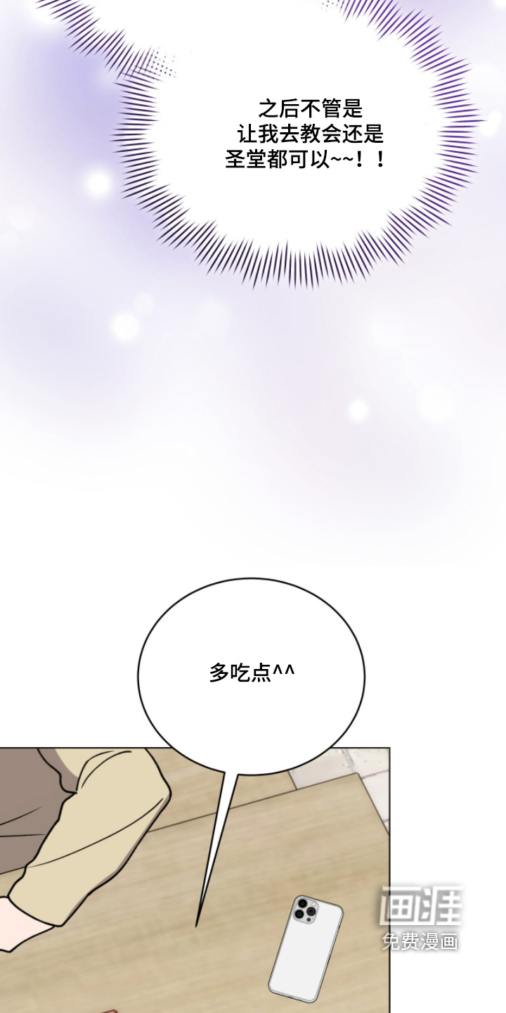 第16话26