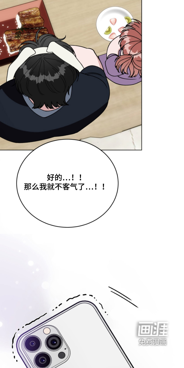 第16话27