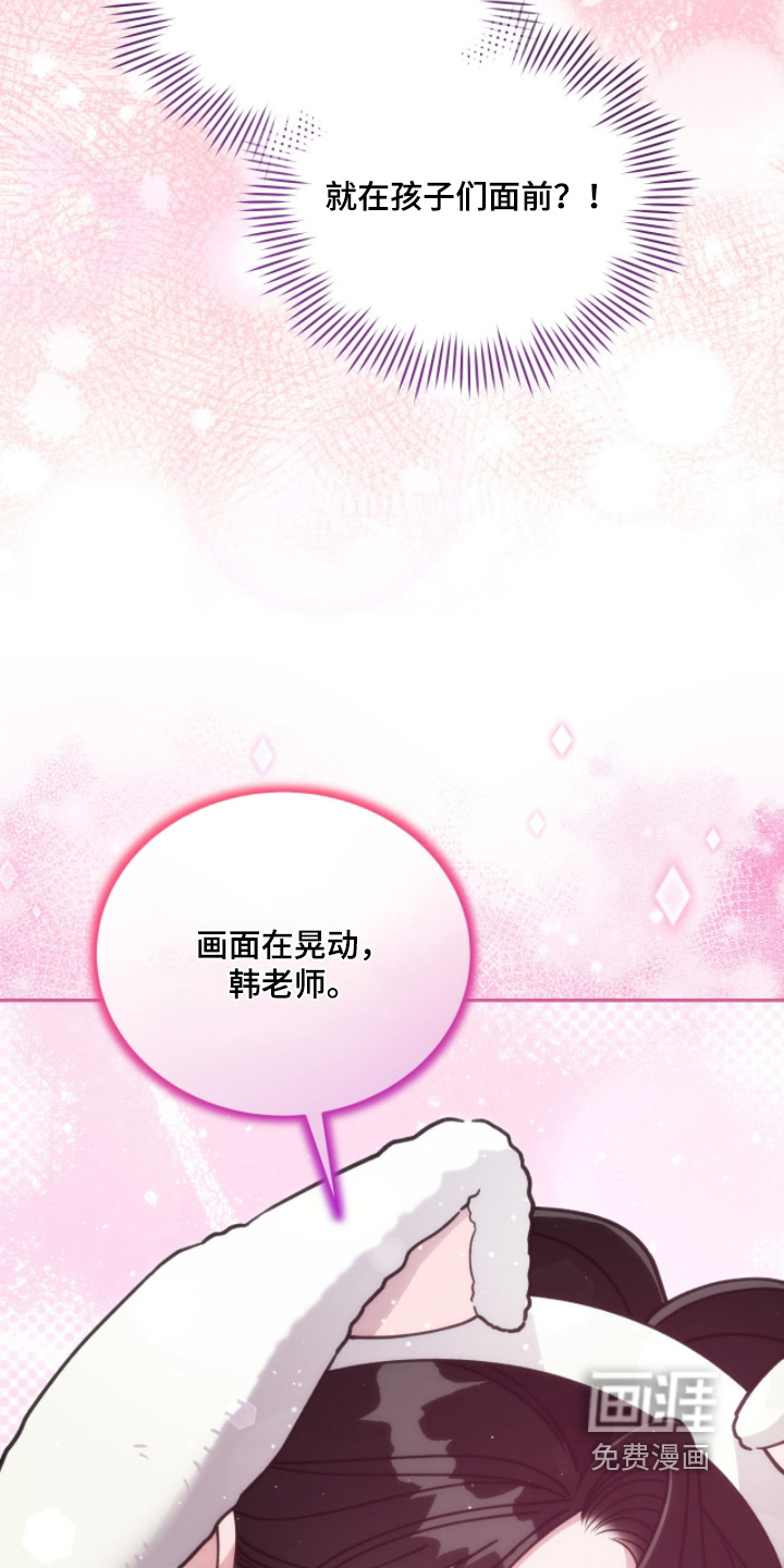 第16话3