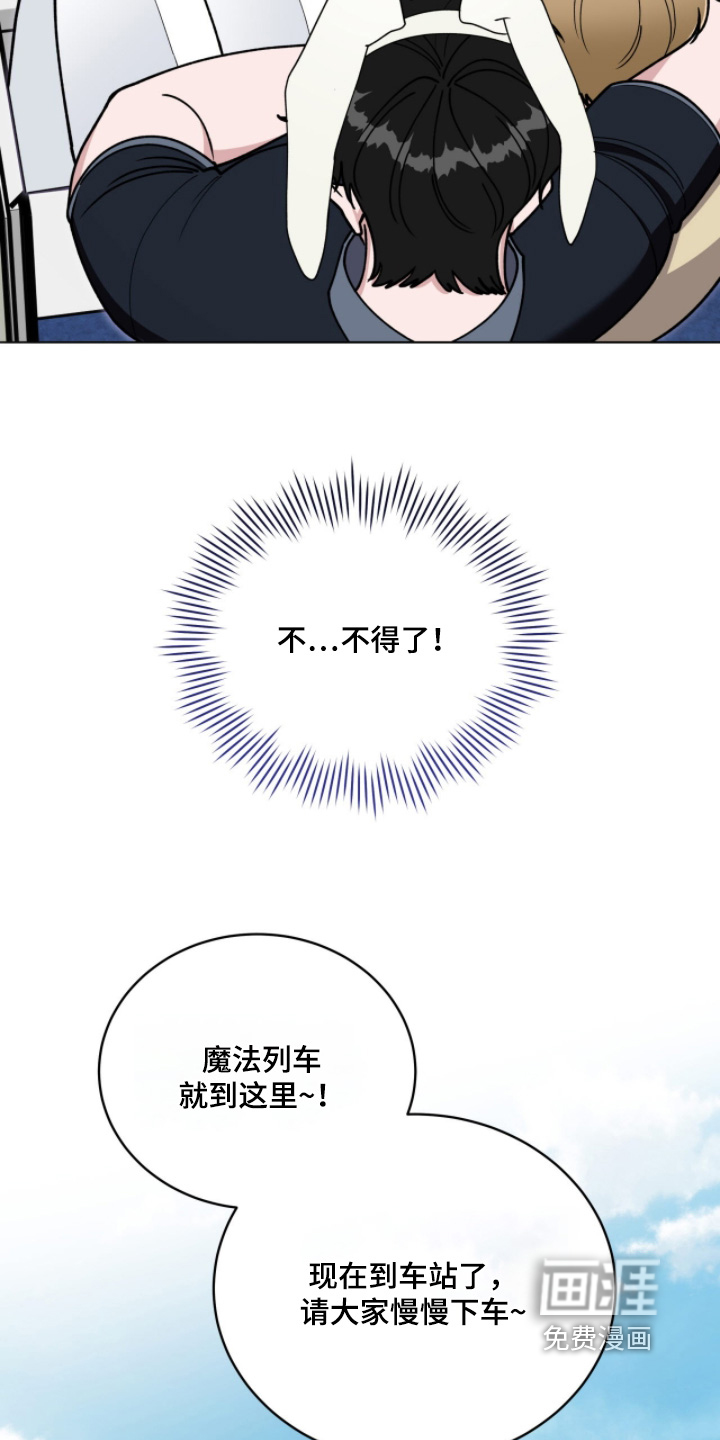 第16话6