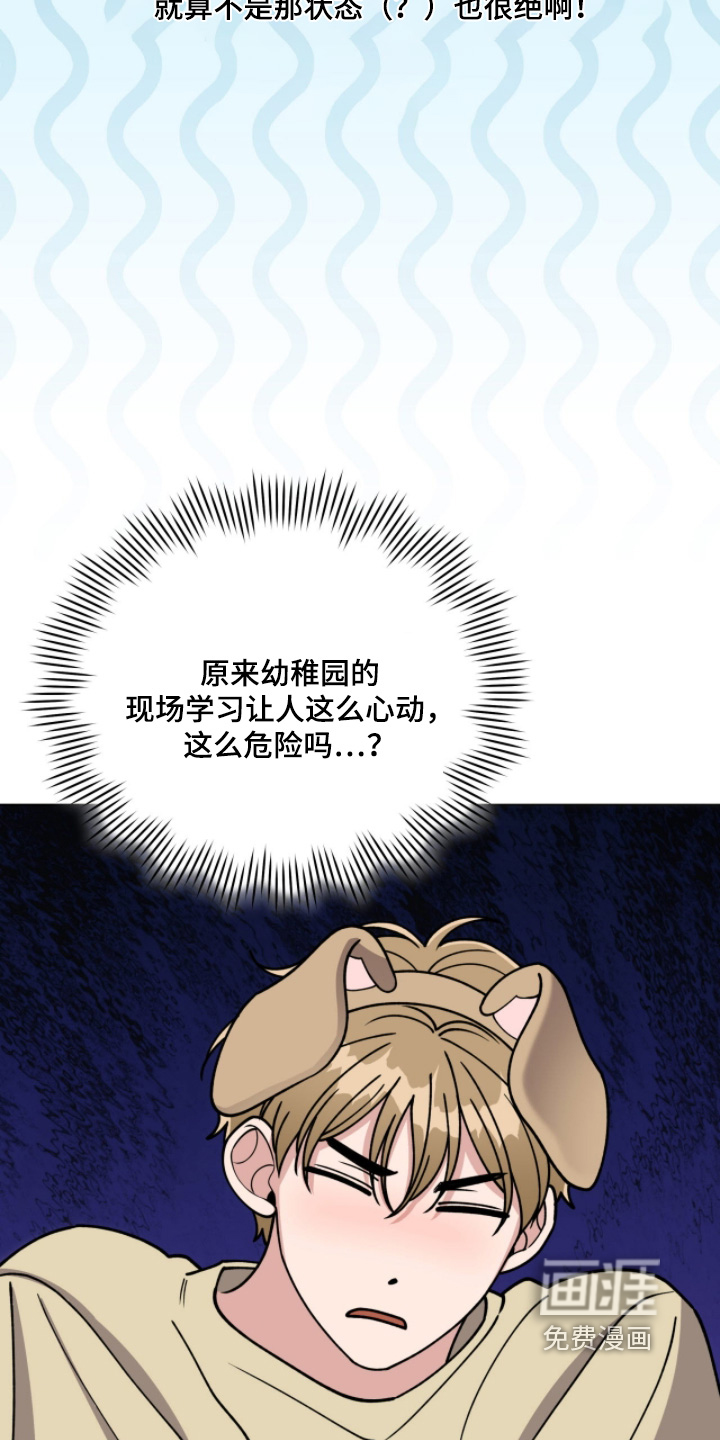第16话8