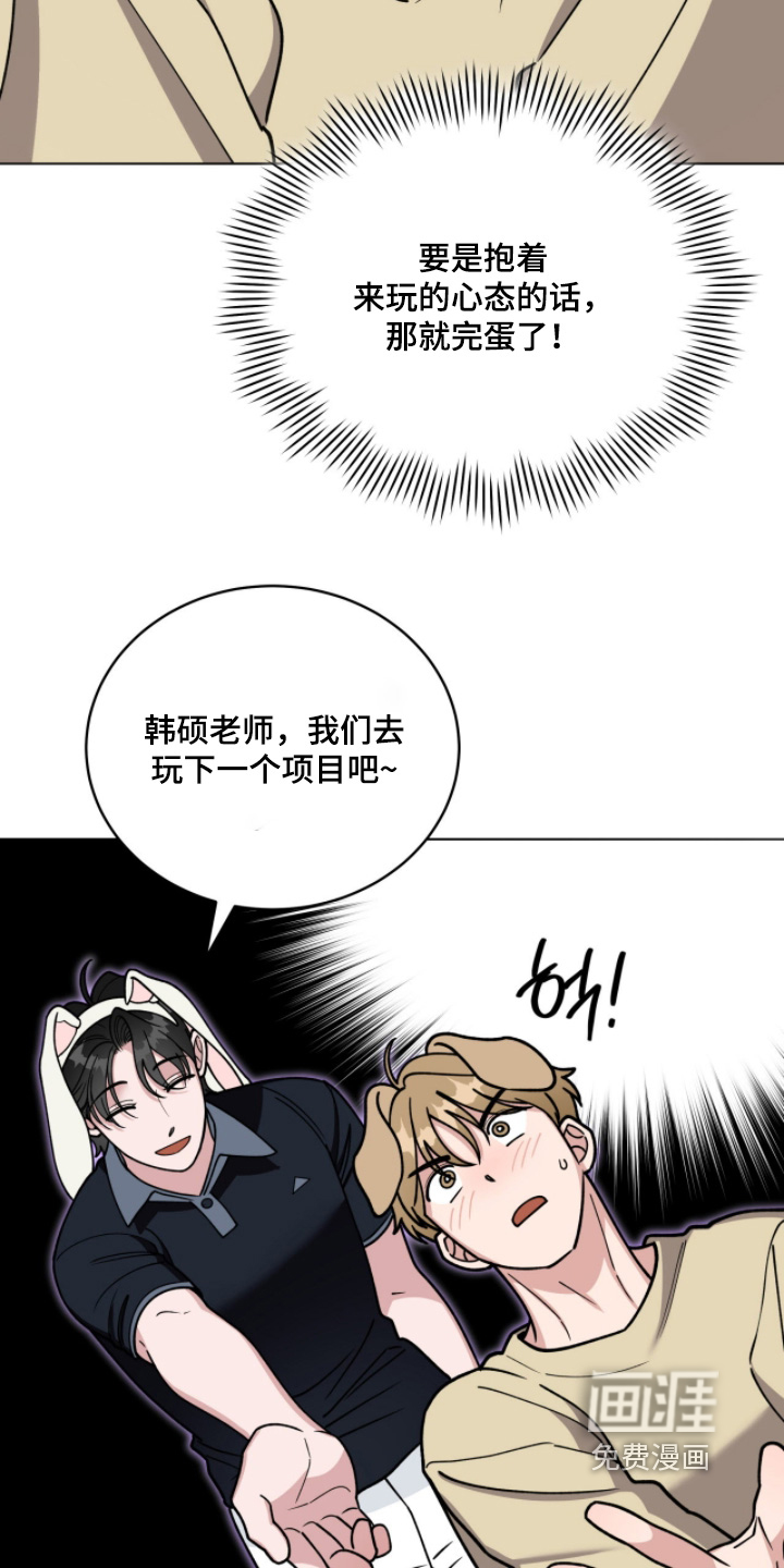 第16话9