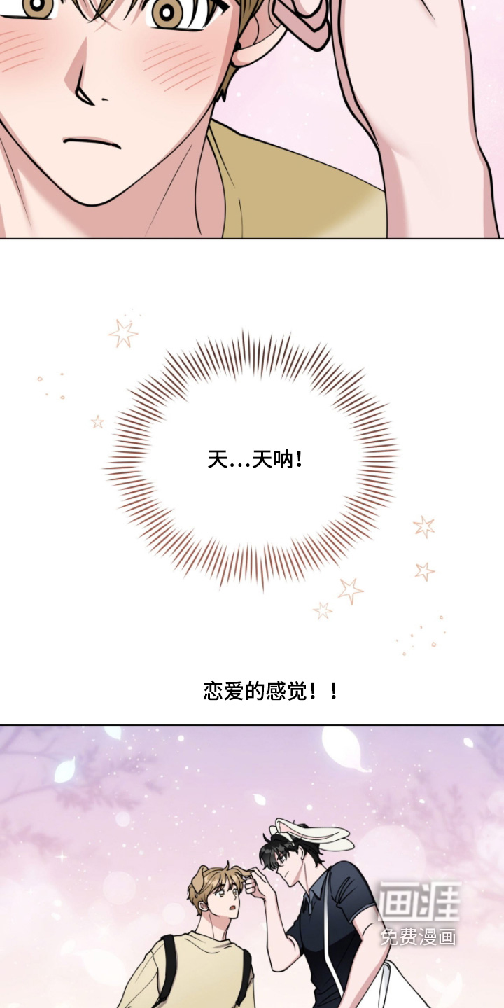 第15话16