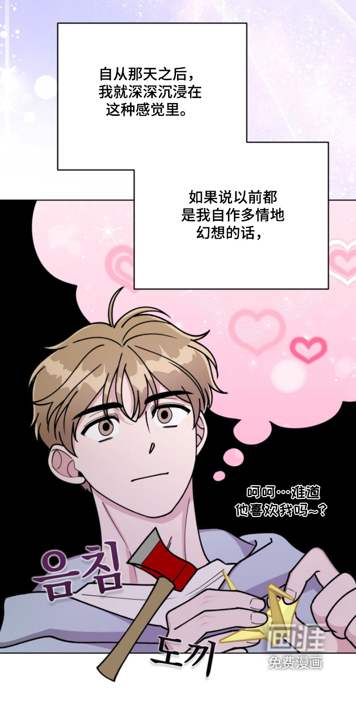 第15话18