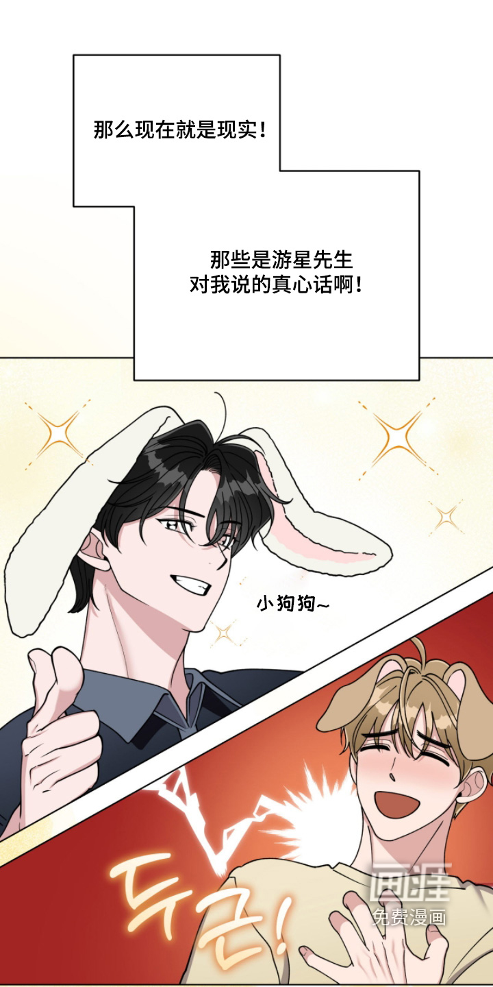 第15话19