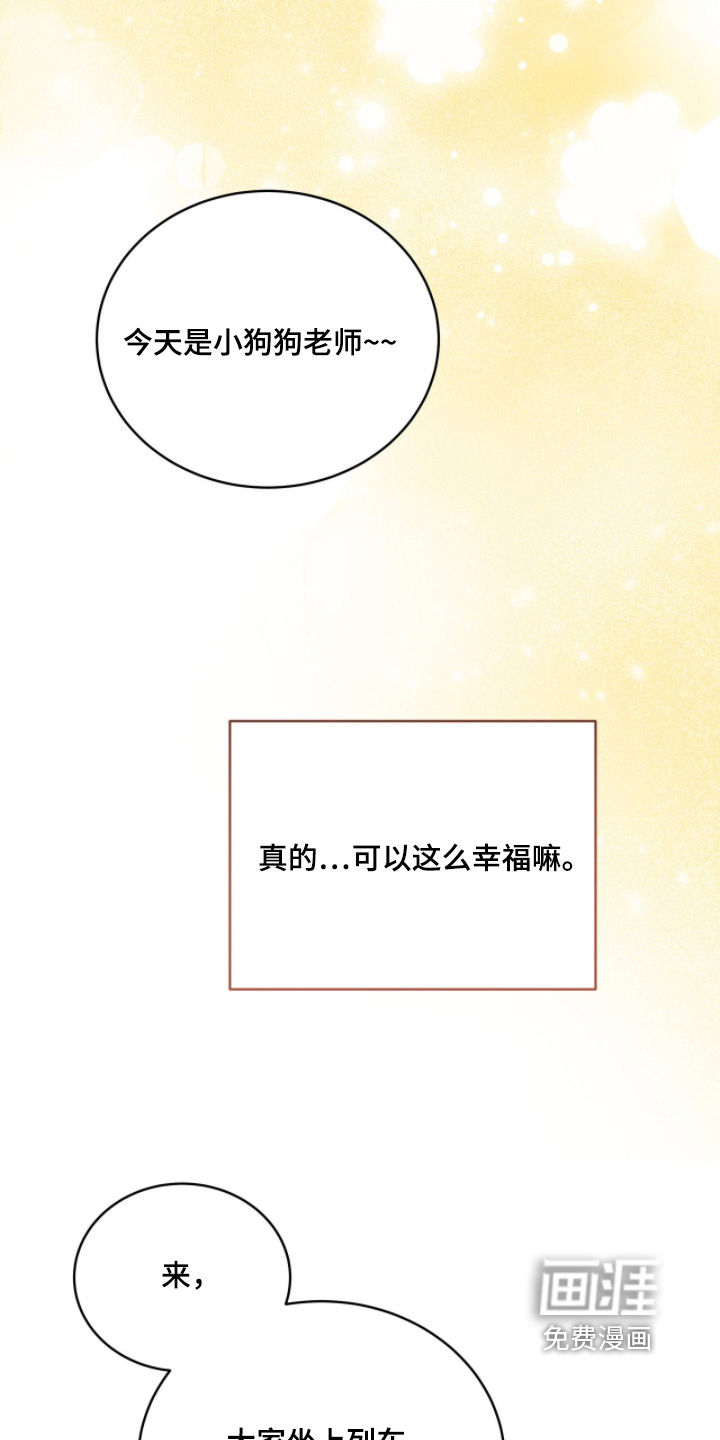 第15话20