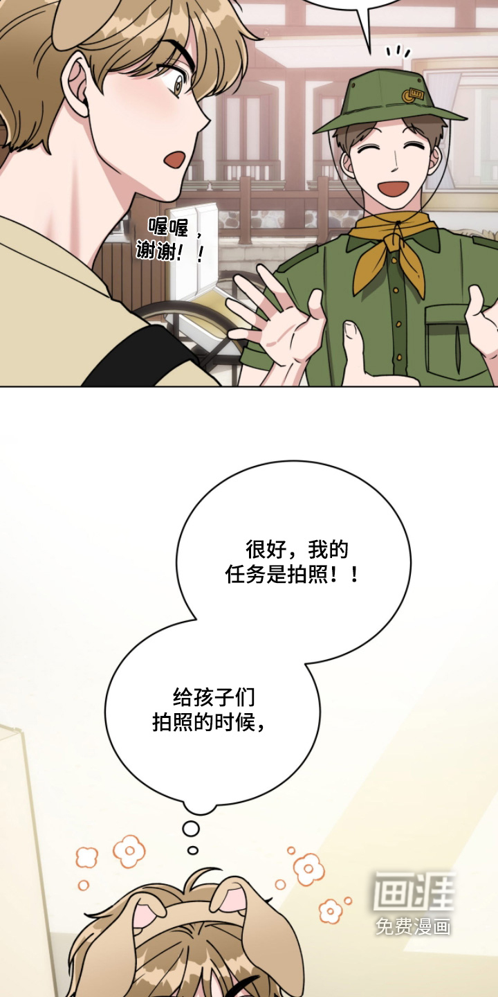 第15话22