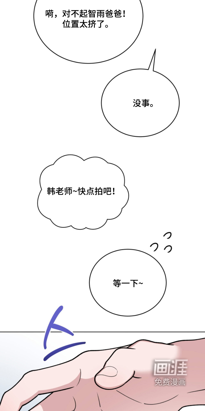 第15话29