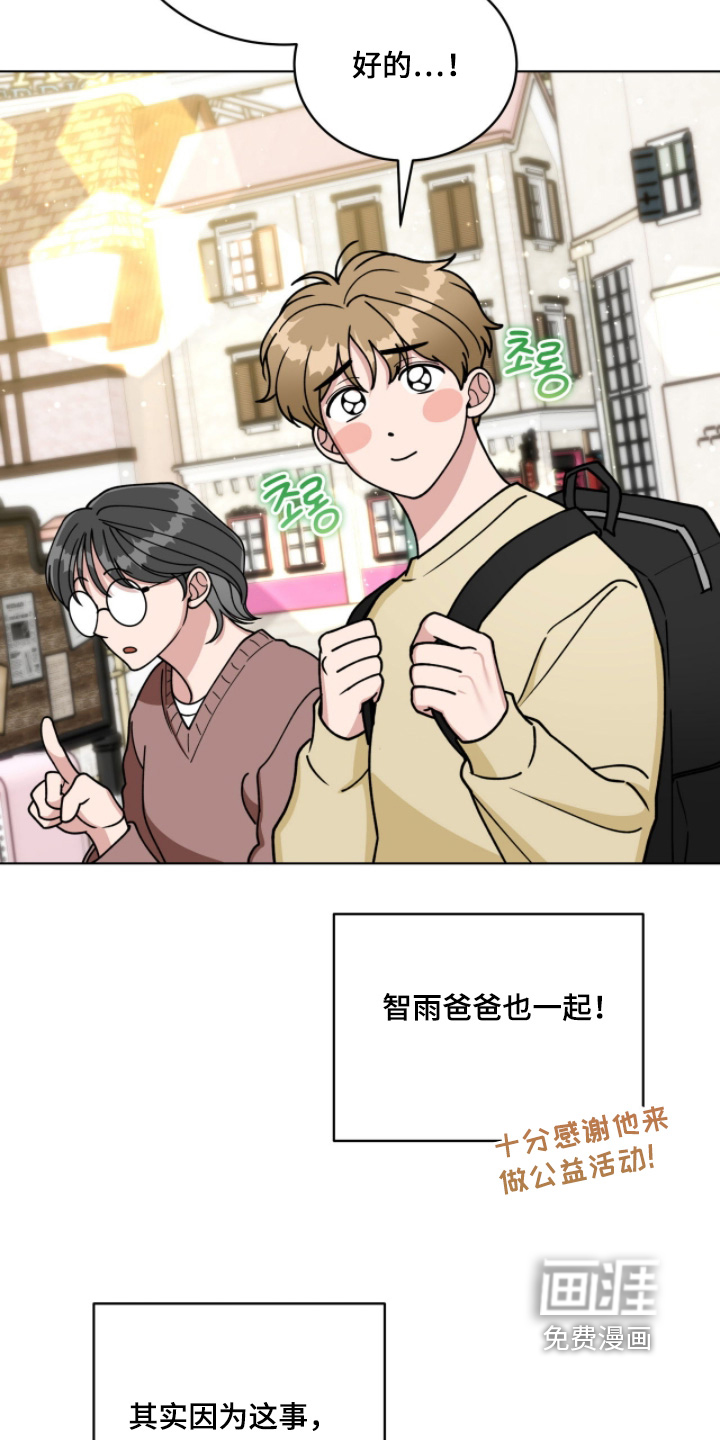 第15话4
